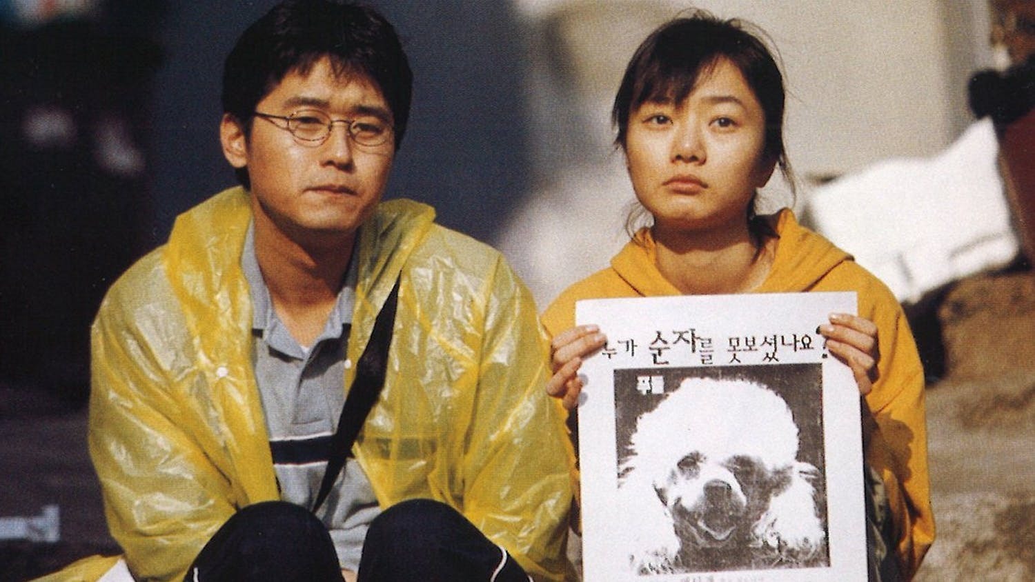 Event image Barking Dogs Never Bite