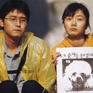 Event image Barking Dogs Never Bite