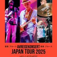 Event image Otto Junior band - avreisekonsert før Japan-turné!
