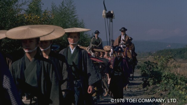 Event image The Conspiracy of the Yagyu Clan