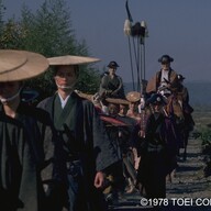 Event image The Conspiracy of the Yagyu Clan