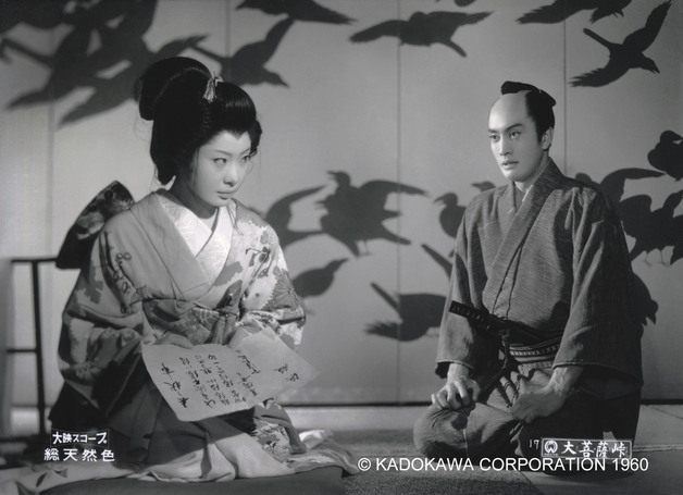 Event image Daibosatsu Pass