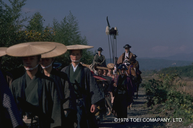 Event image The Conspiracy of the Yagyu Clan