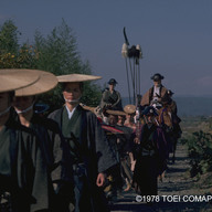 Event image The Conspiracy of the Yagyu Clan