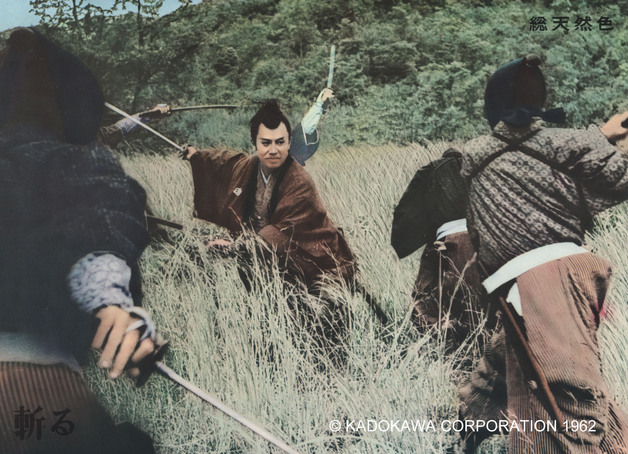 Event image Sword-Cut